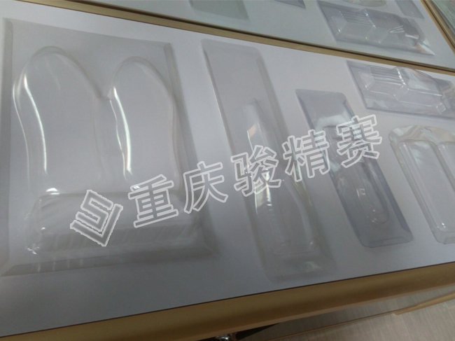 重慶駿精賽泡殼吸塑樣品 重慶駿精賽泡殼吸塑樣品