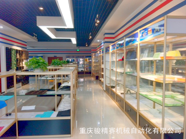 重慶駿精賽樣品展廳 重慶駿精賽樣品展廳