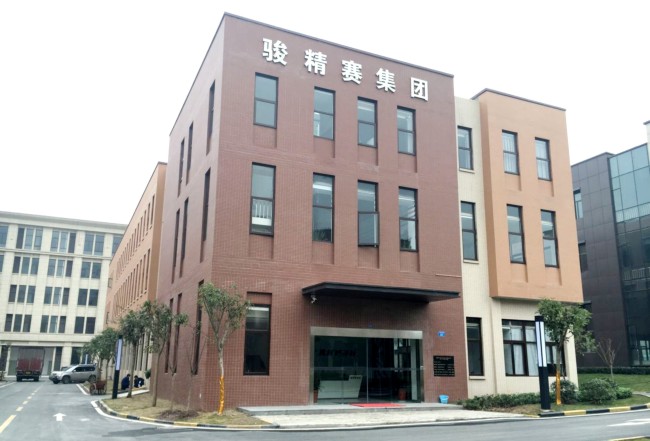 重慶駿精賽歡迎您 重慶駿精賽歡迎您